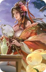 甘夫人-蛇年中秋