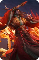 谋诸葛亮-龙年限定