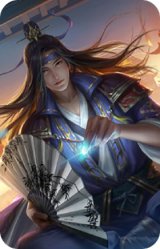 戏志才-举棋若定