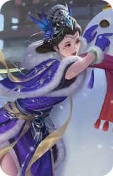 蔡贞姬-兔年冬日