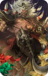 兀突骨-鼠年春节