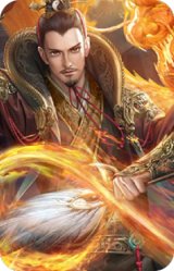 卧龙诸葛-谋定天下