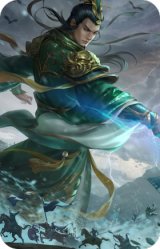 诸葛恪-白浪掀天