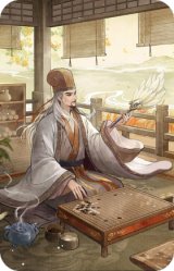 诸葛亮-秋风轻拂