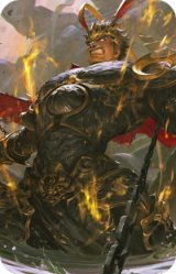 界吕布-傲睨万物