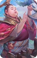 界刘禅-猪年端午