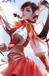 鲍三娘-嫣然一笑