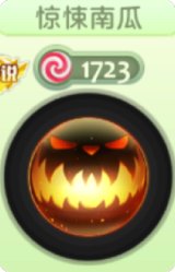 惊悚南瓜