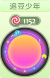追豆少年