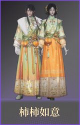 柿柿如意