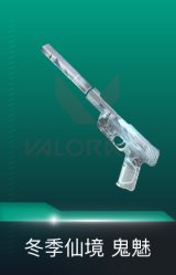 鬼魅-冬季仙境