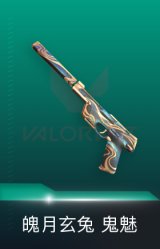 鬼魅-魄月玄兔