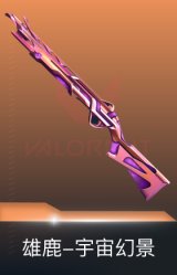 雄鹿-宇宙幻景