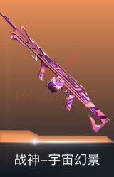 战神-宇宙幻景