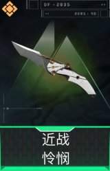 怜悯