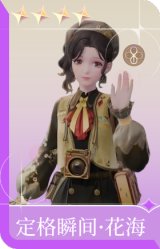 定格瞬间·花海