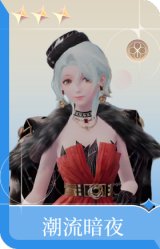 潮流暗夜