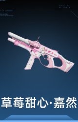 草莓甜心·嘉然