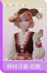 林间寻蜜·花酿