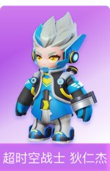 超时空战士 狄仁杰