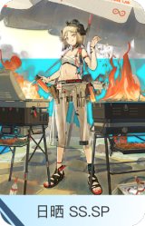 日晒 SS.SP-伊芙利特