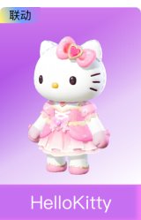 HelloKitty