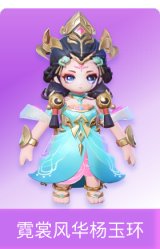 霓裳风华杨玉环