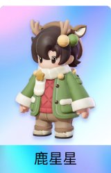 鹿星星
