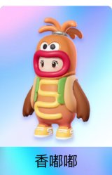 香嘟嘟