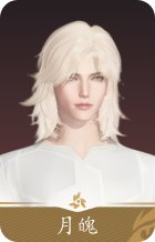 月魄