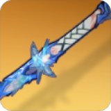 御灵刀 寒狱冰天