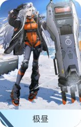 极昼-捕手极光