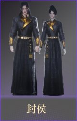 封侯