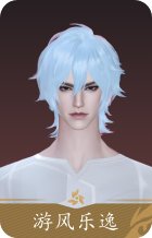 游风乐逸