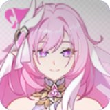 真我·人之律者