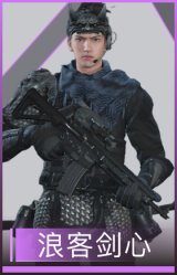 浪客剑心