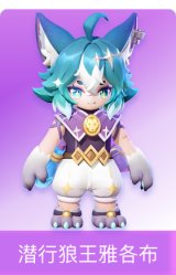 潜行狼王雅各布