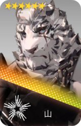 山
