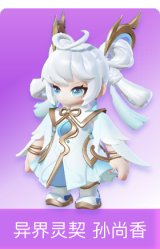 异界灵契 孙尚香