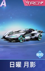日曜 月影