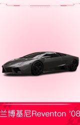 兰博基尼Reventon '08