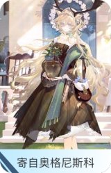 寄自奥格尼斯科-薇薇安娜