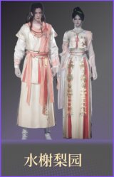 水榭梨园