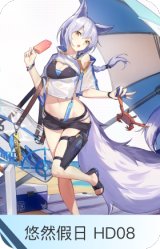 悠然假日 HD08-普罗旺斯