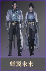 蝉翼未来
