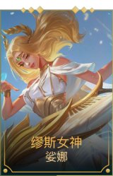 缪斯女神