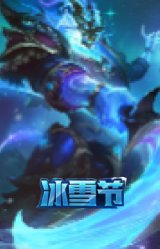 北极星典狱长 锤石