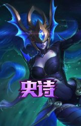 亚特兰蒂斯 辛德拉