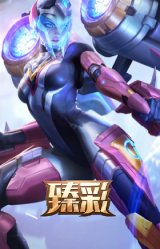 弹幕天使 卡莎 炽天使·勇敢