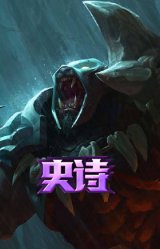 铁血猎人 雷恩加尔